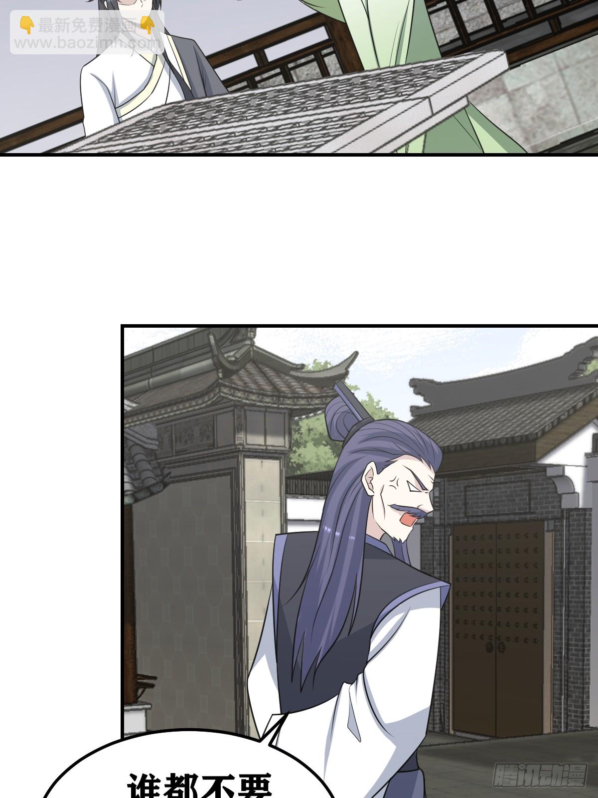 223-第221话