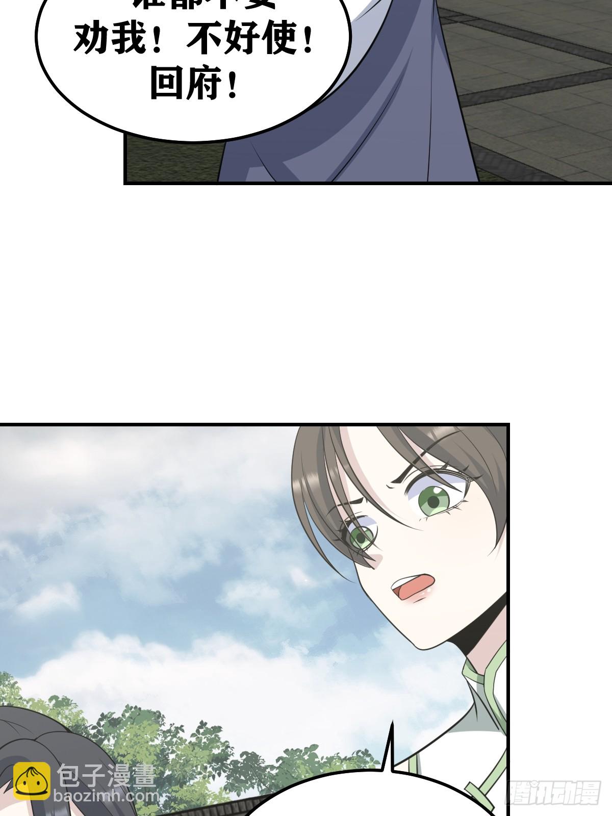 223-第221话