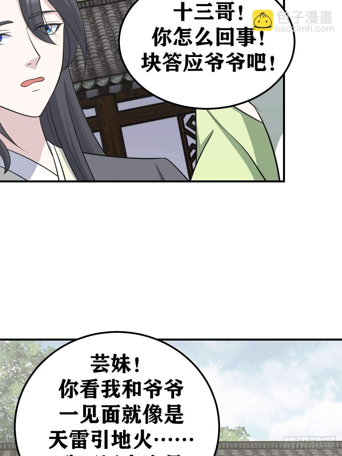 223-第221话