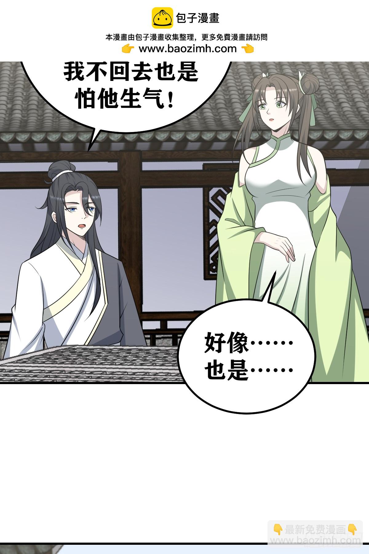 223-第221话
