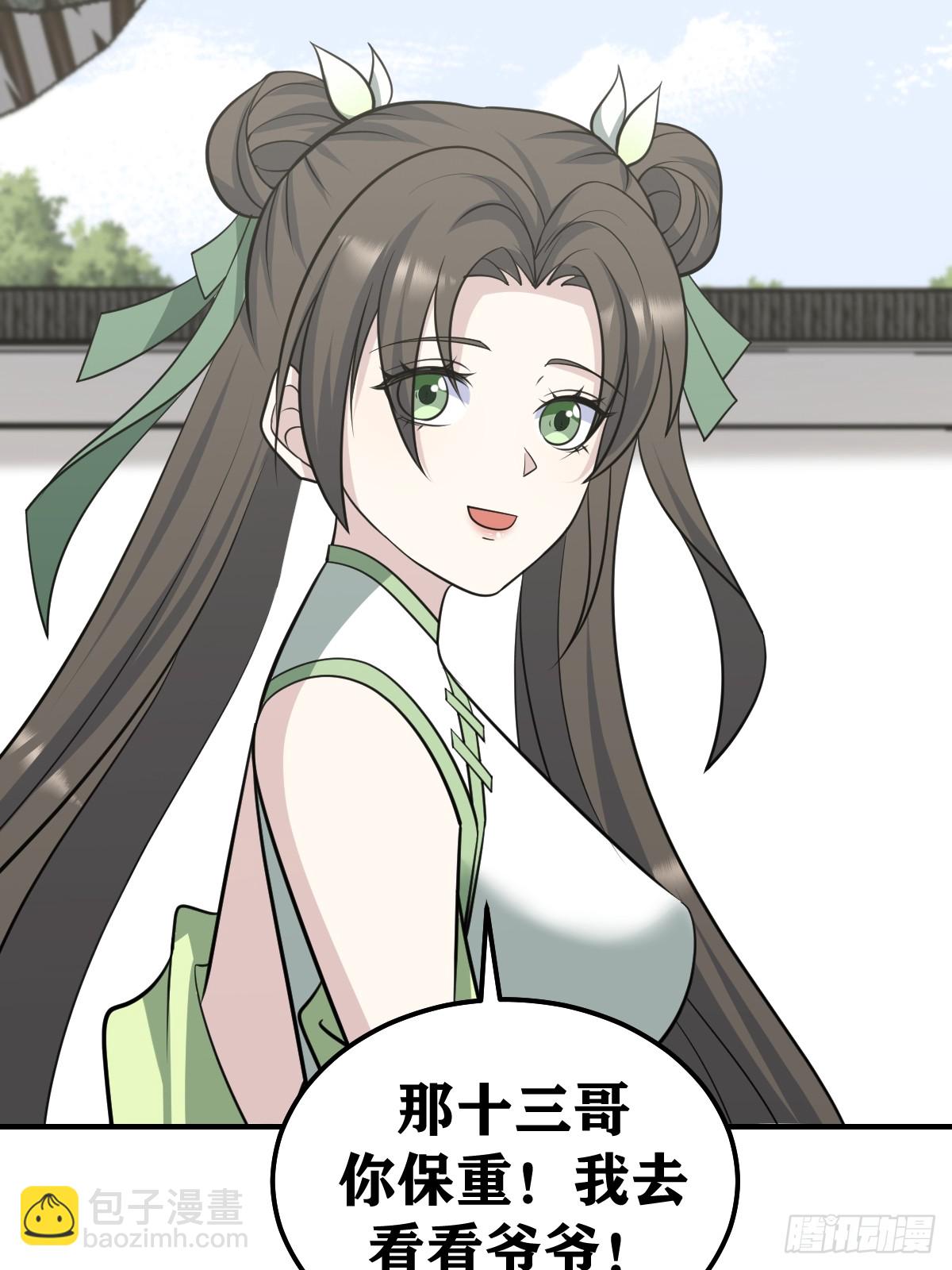 223-第221话