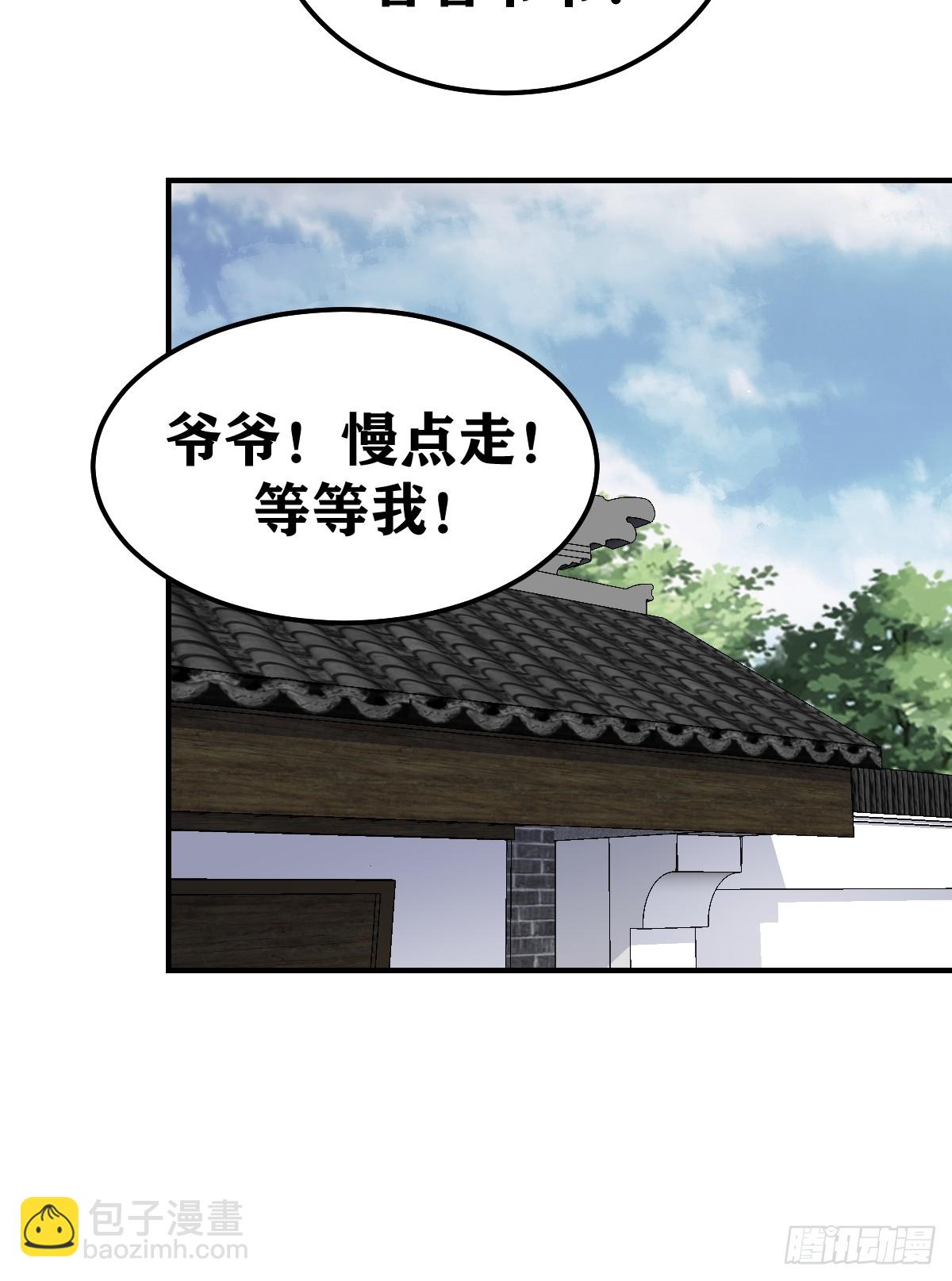 223-第221话