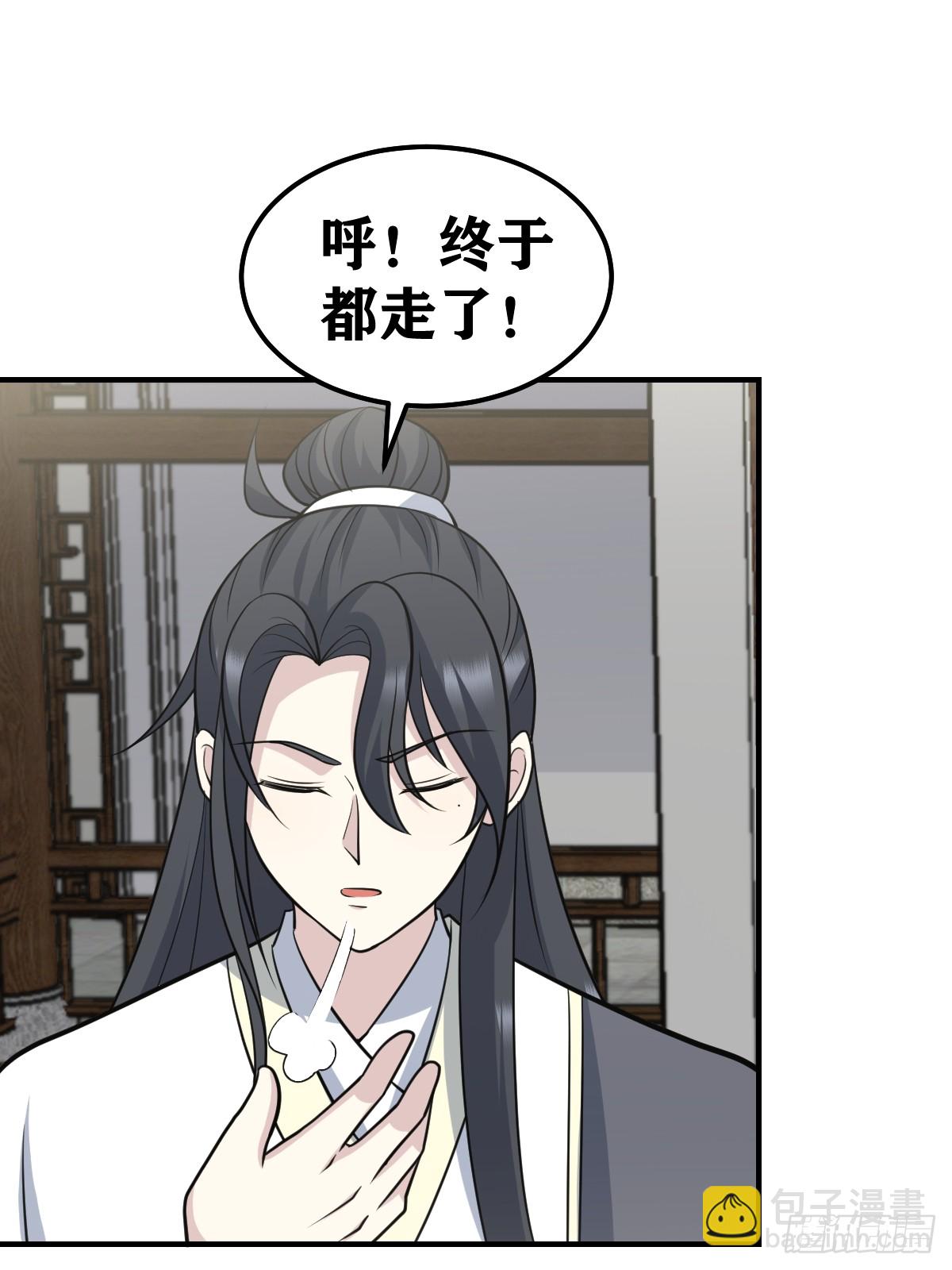 223-第221话
