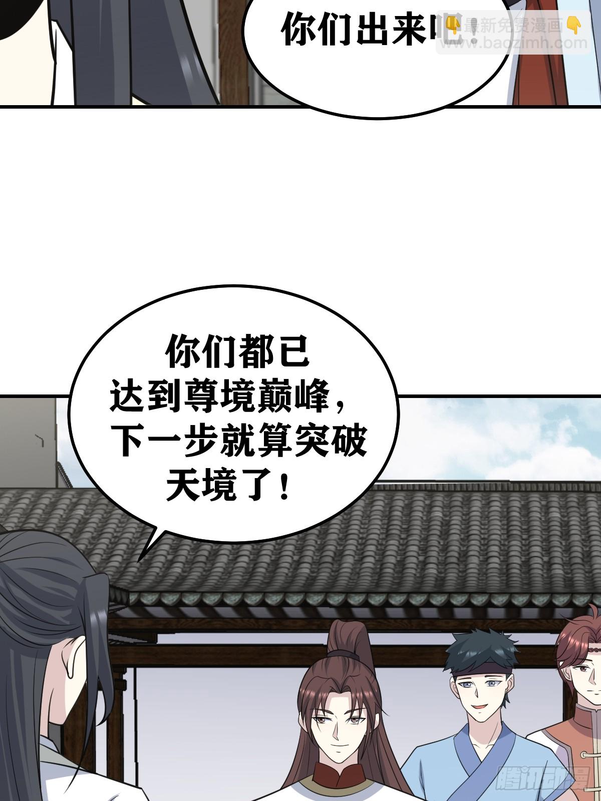 223-第221话