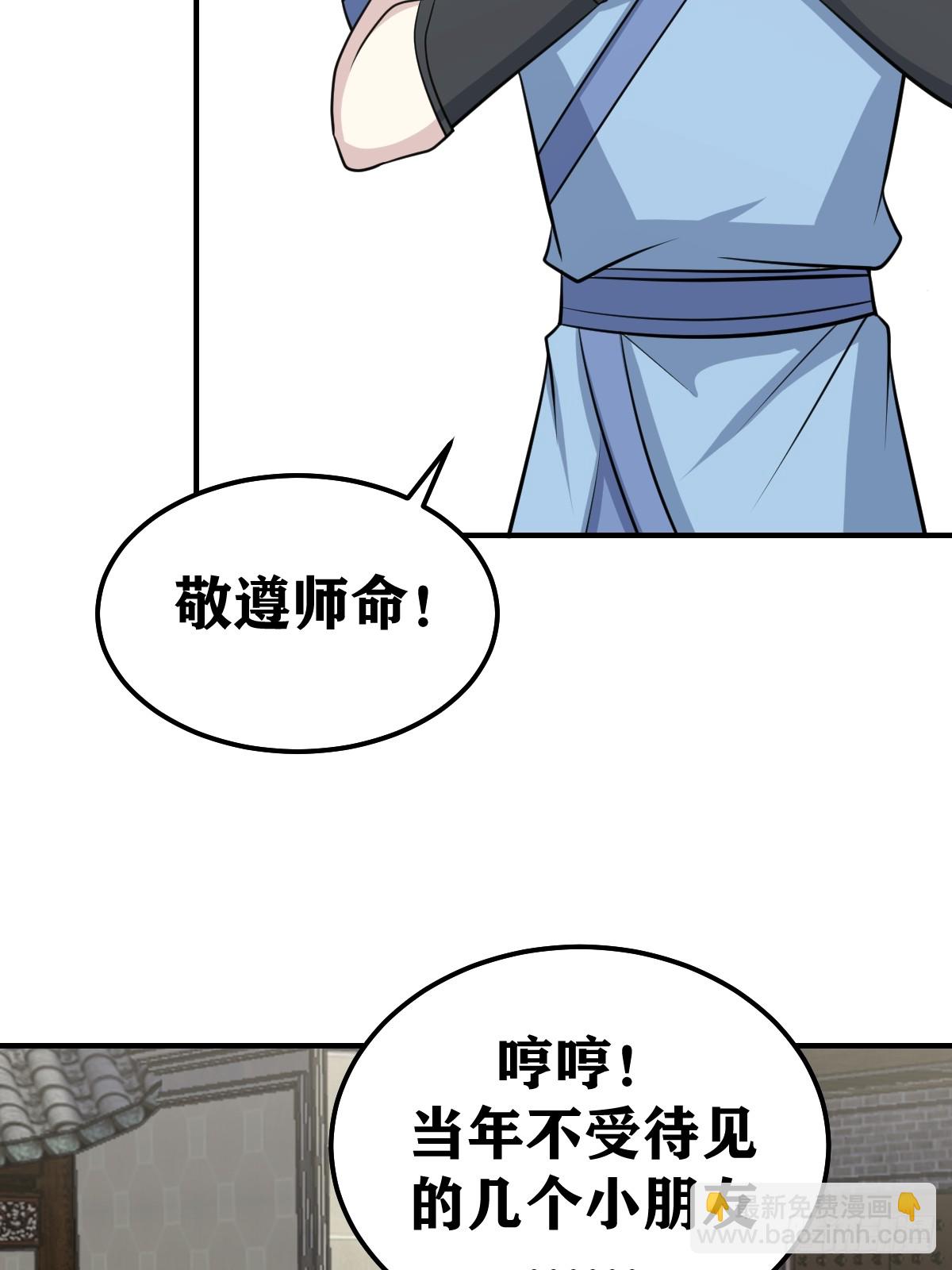 223-第221话
