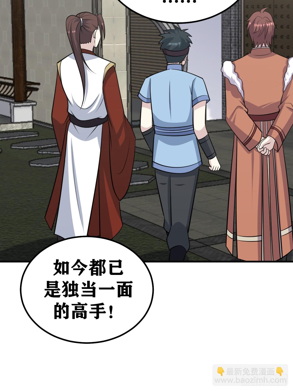 223-第221话