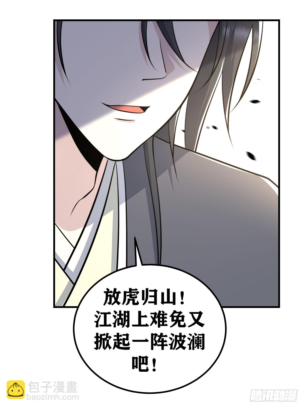 223-第221话