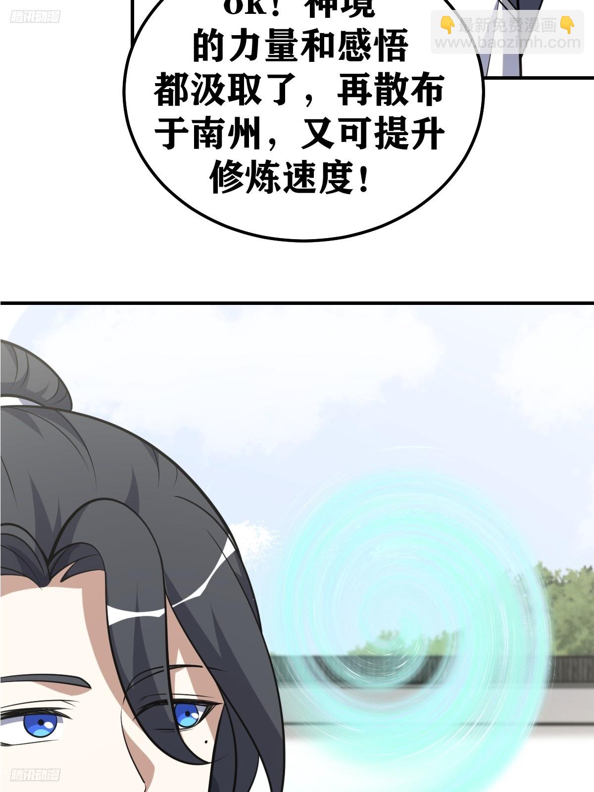 223-第221话