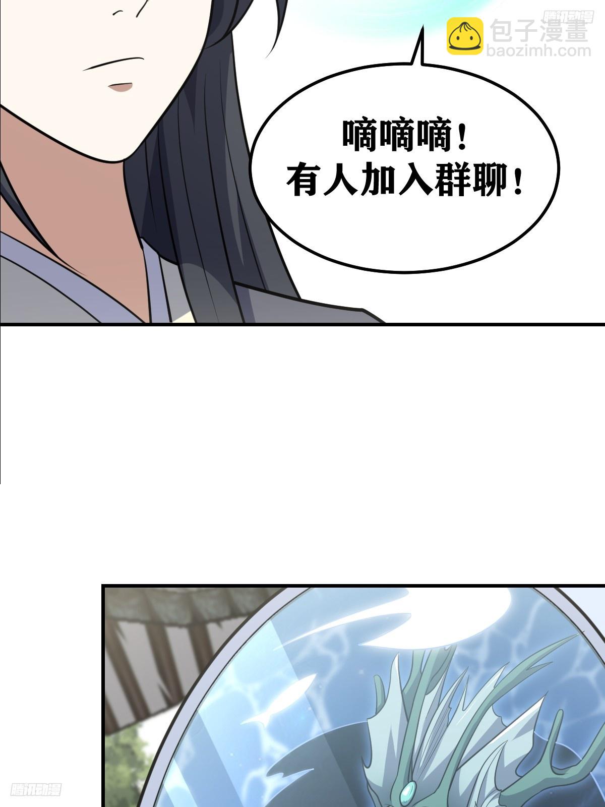 223-第221话