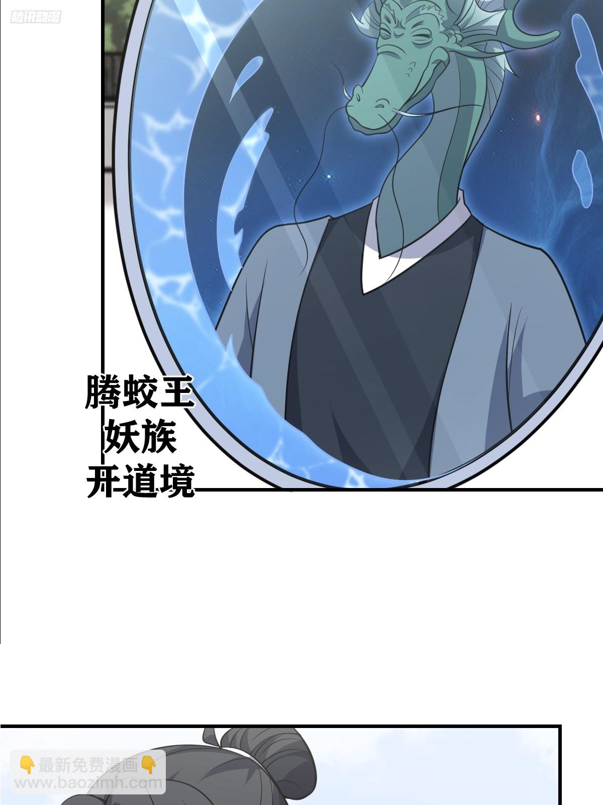 223-第221话