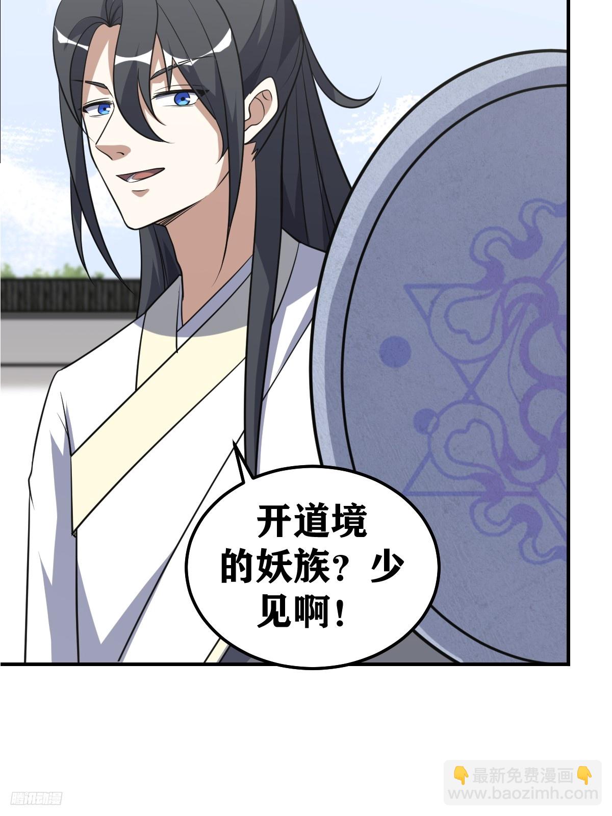 223-第221话