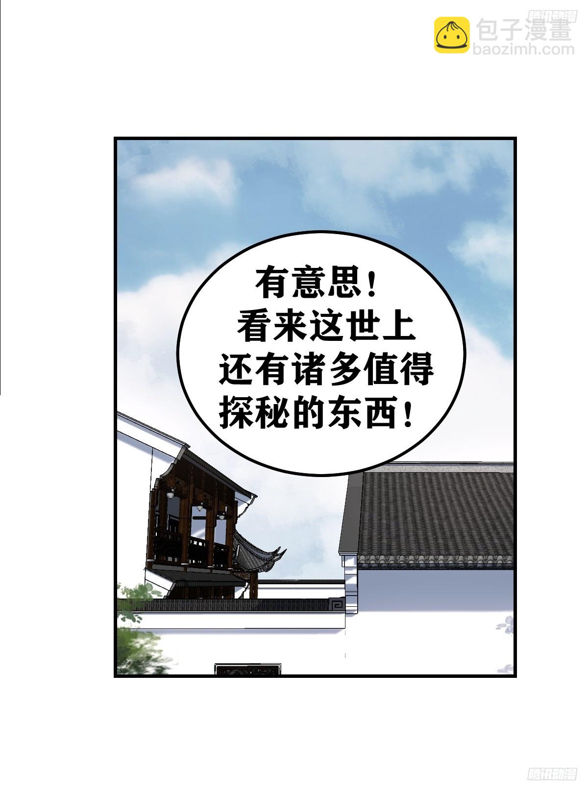 223-第221话