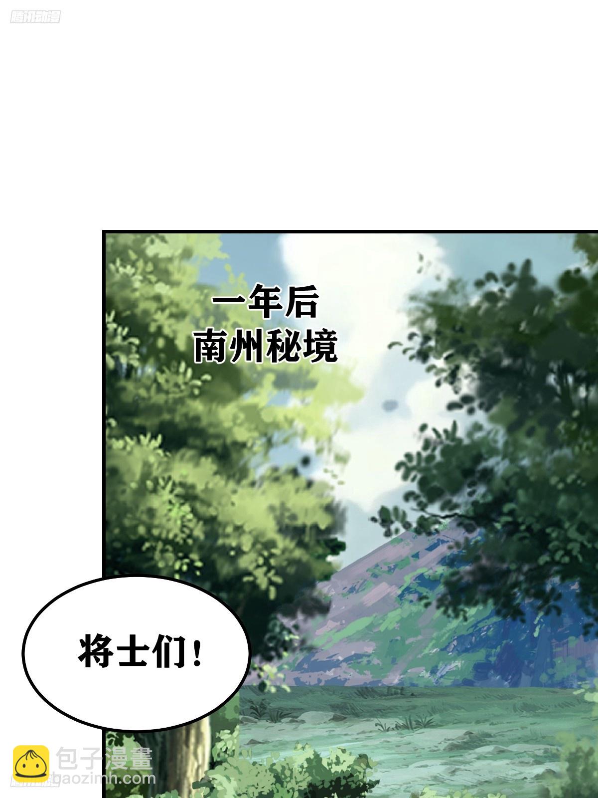 223-第221话