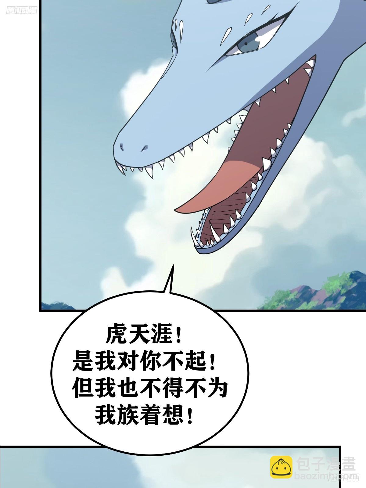 225-第223话