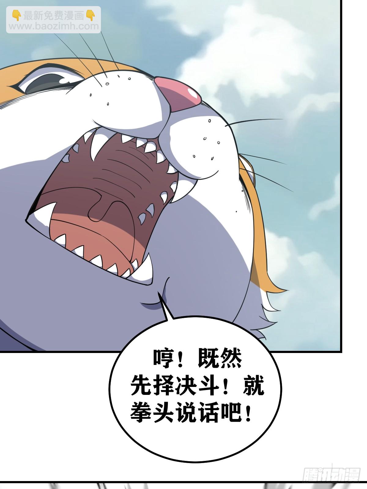 225-第223话
