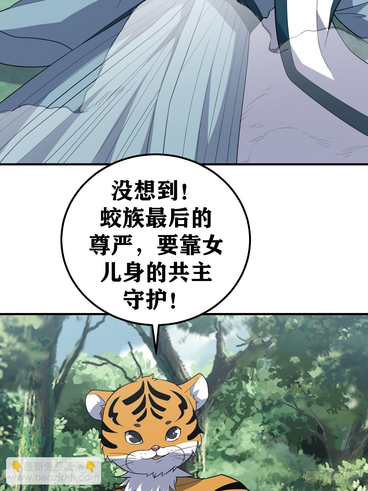 225-第223话