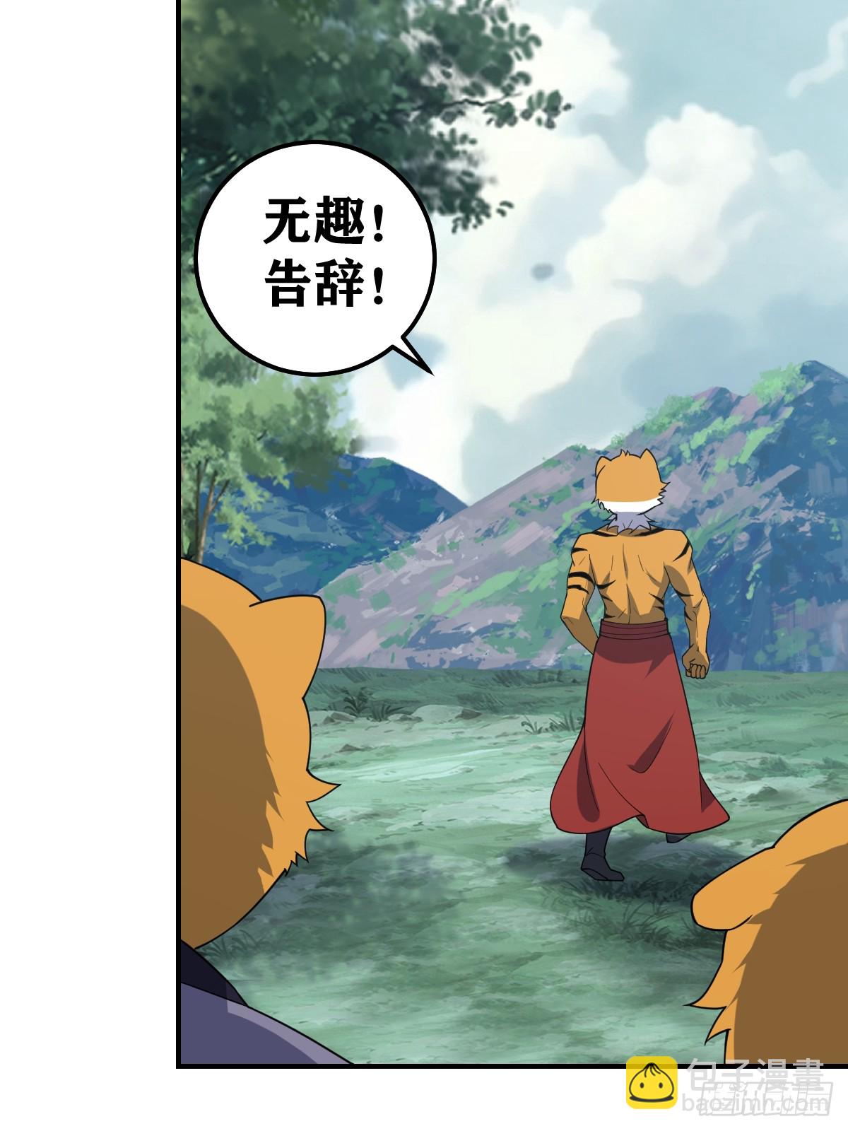 225-第223话