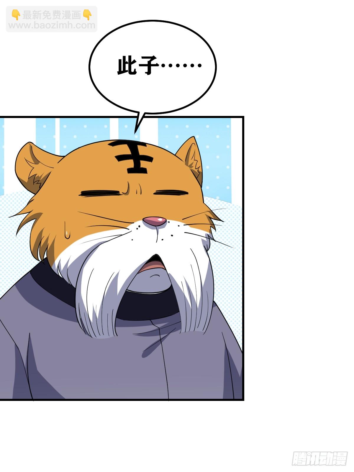 225-第223话