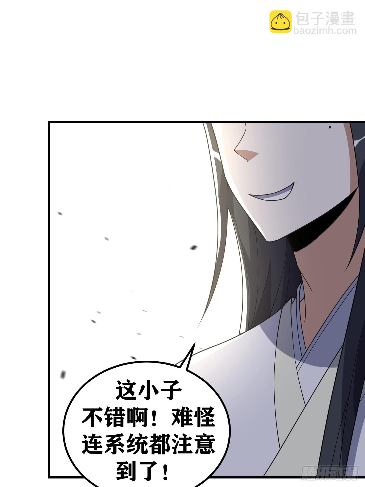 225-第223话