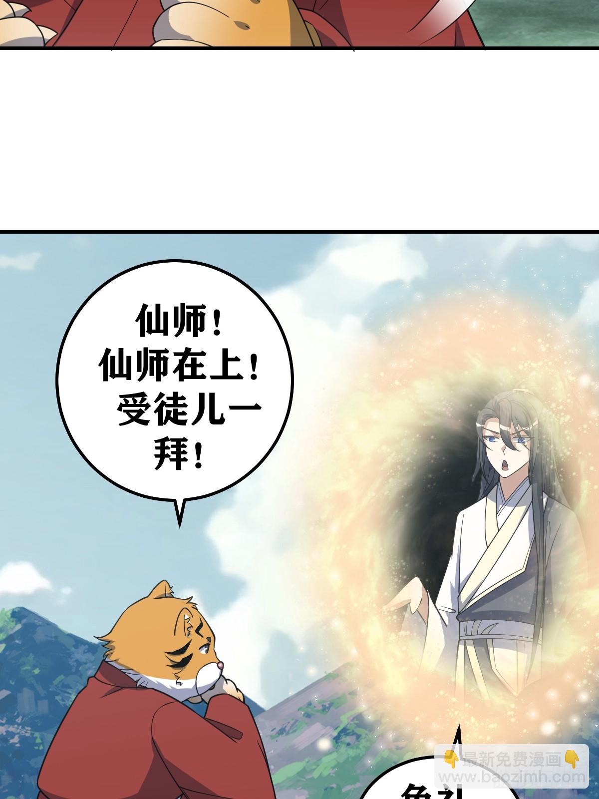 225-第223话