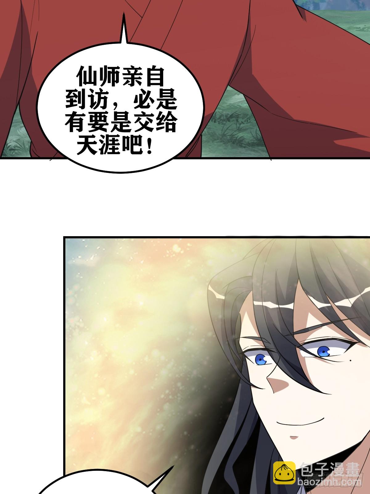 225-第223话