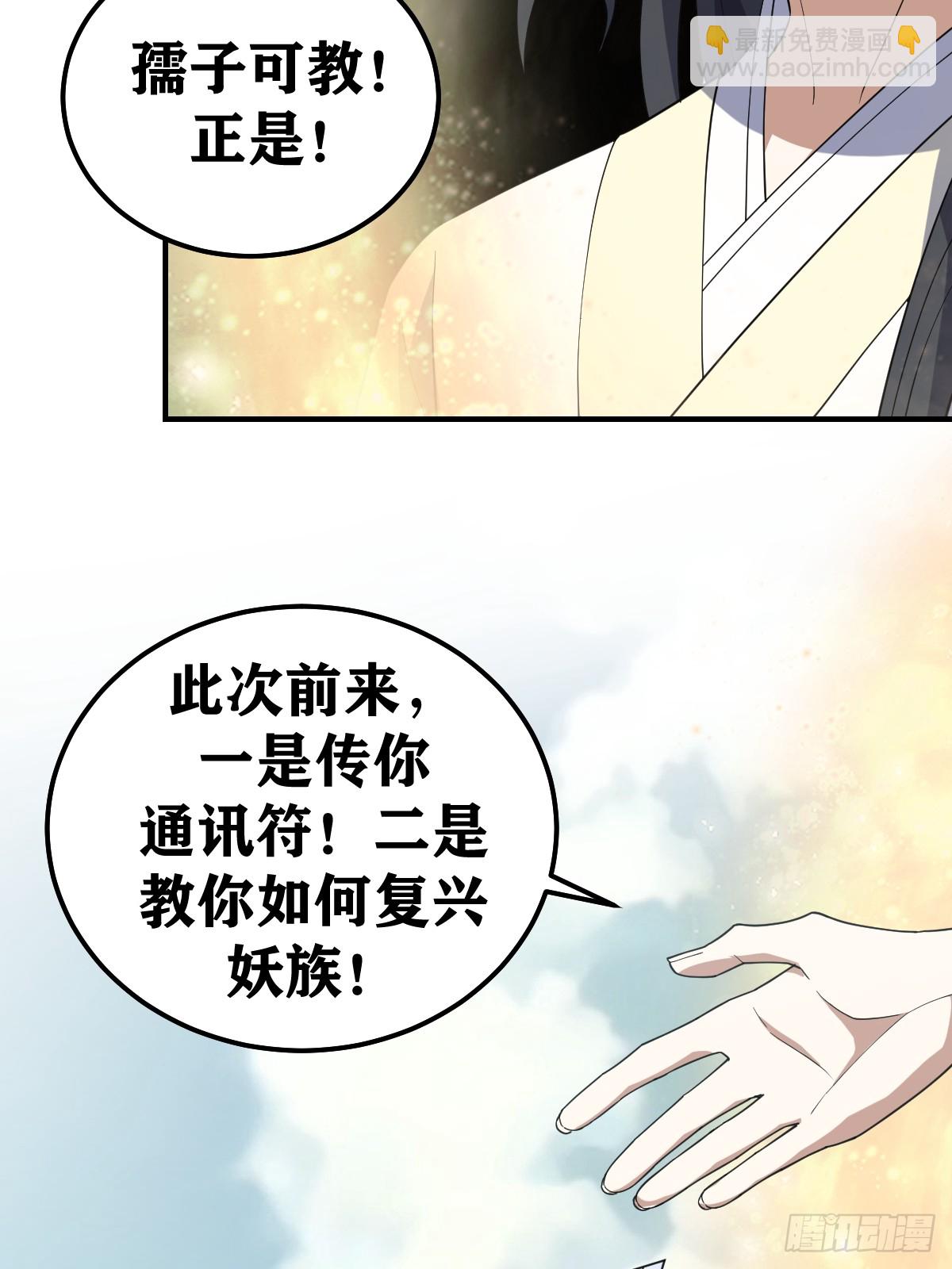 225-第223话