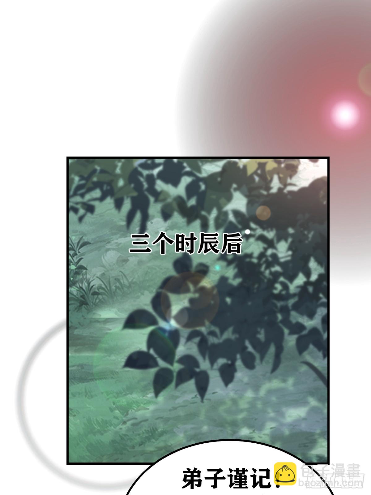 225-第223话