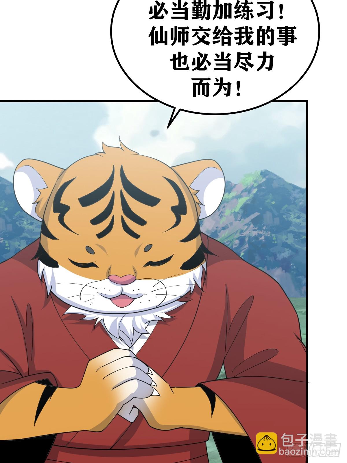 225-第223话
