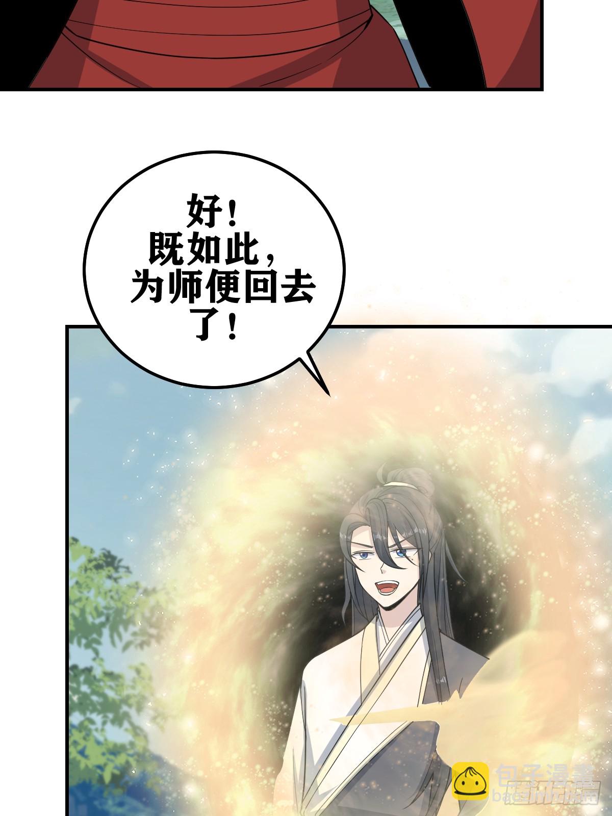 225-第223话