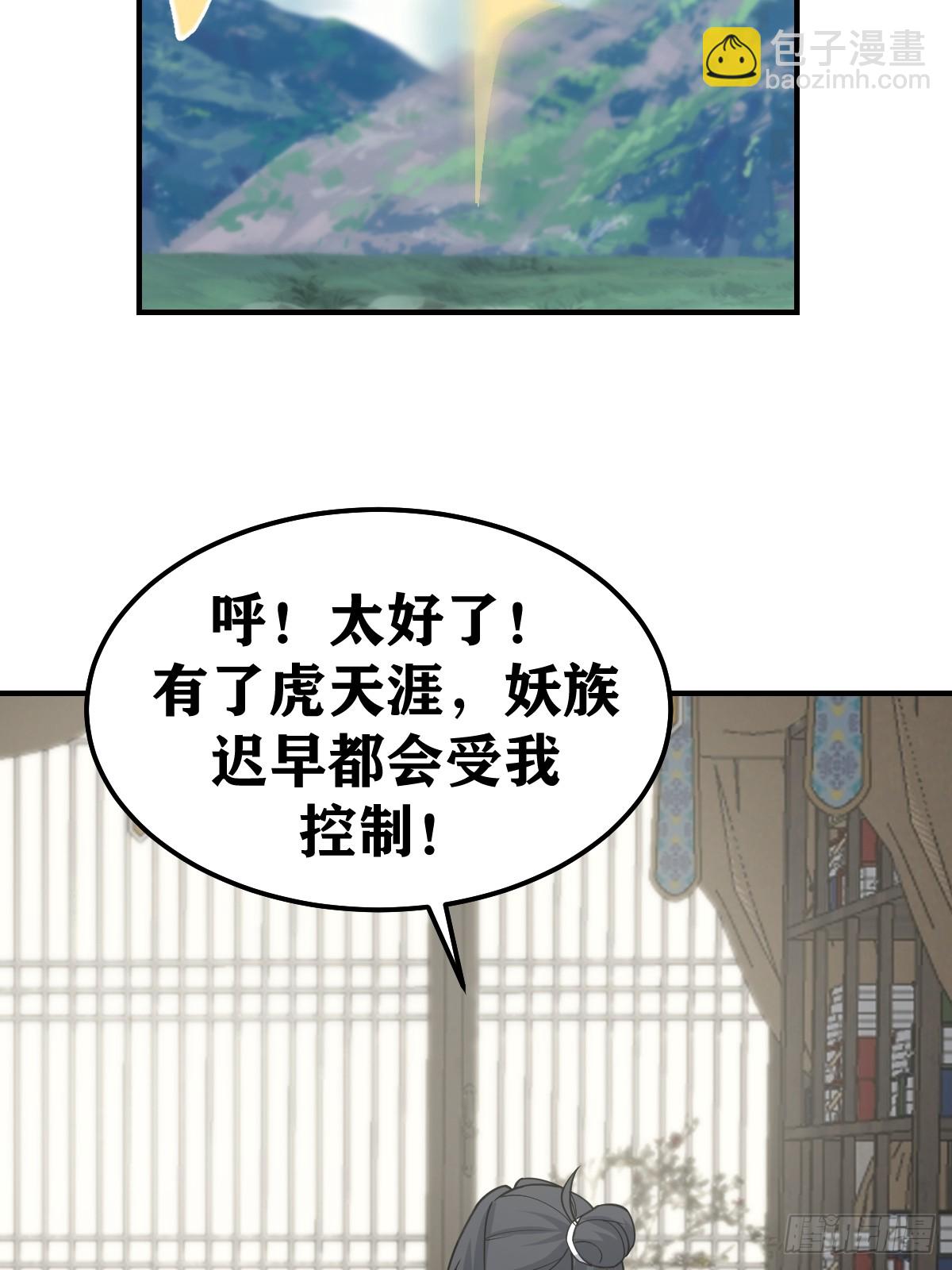225-第223话