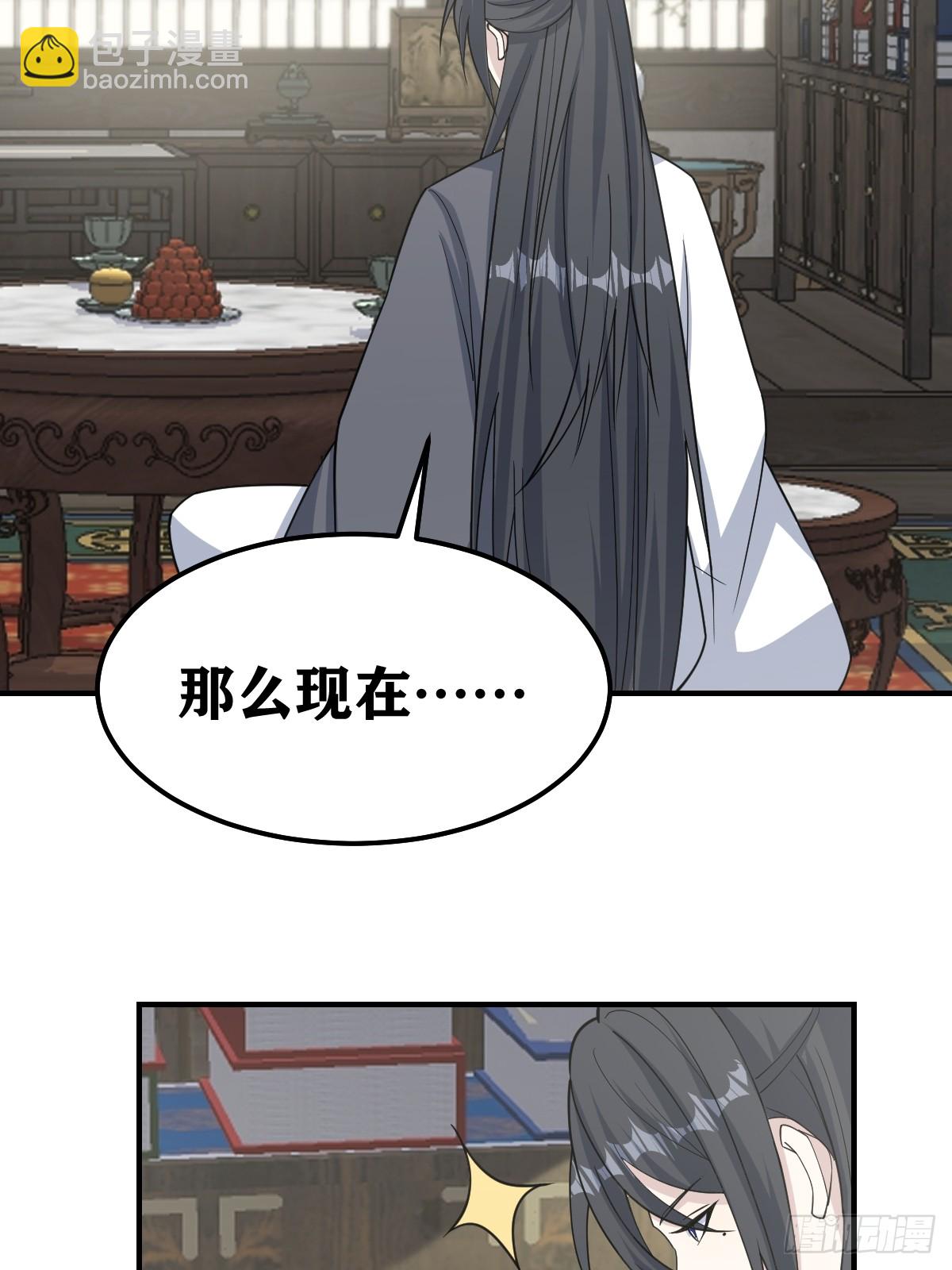 225-第223话