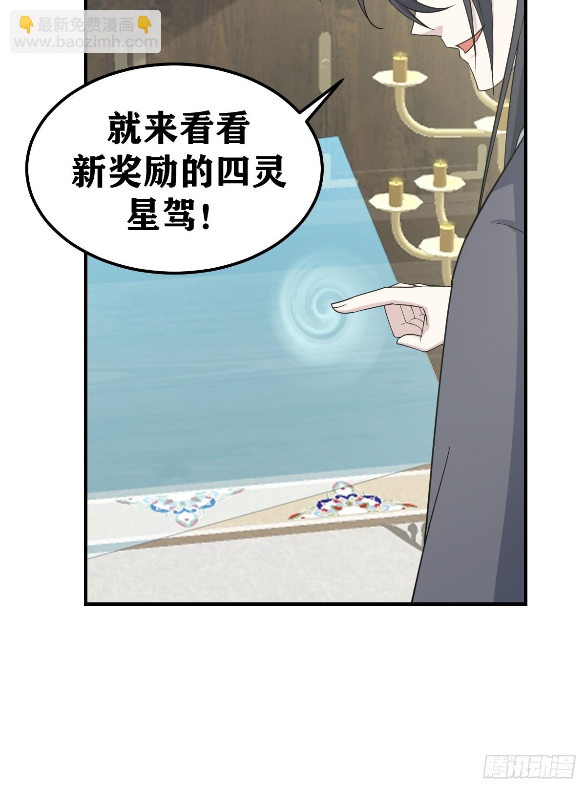 225-第223话