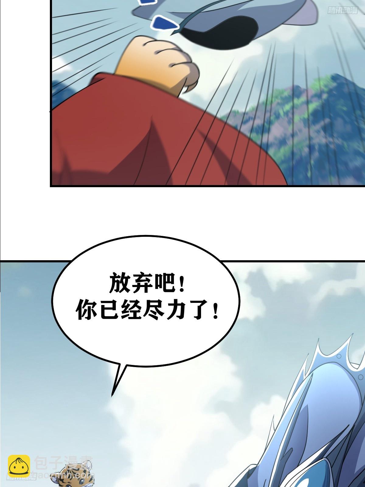 225-第223话