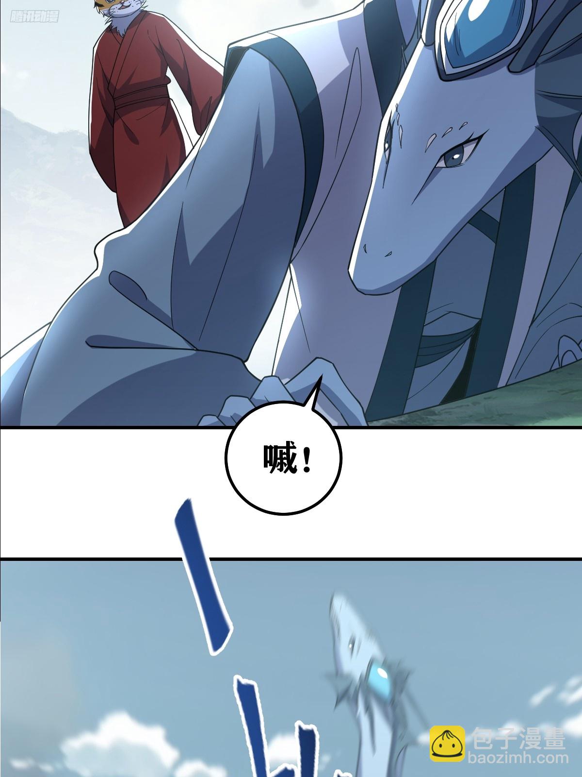 225-第223话
