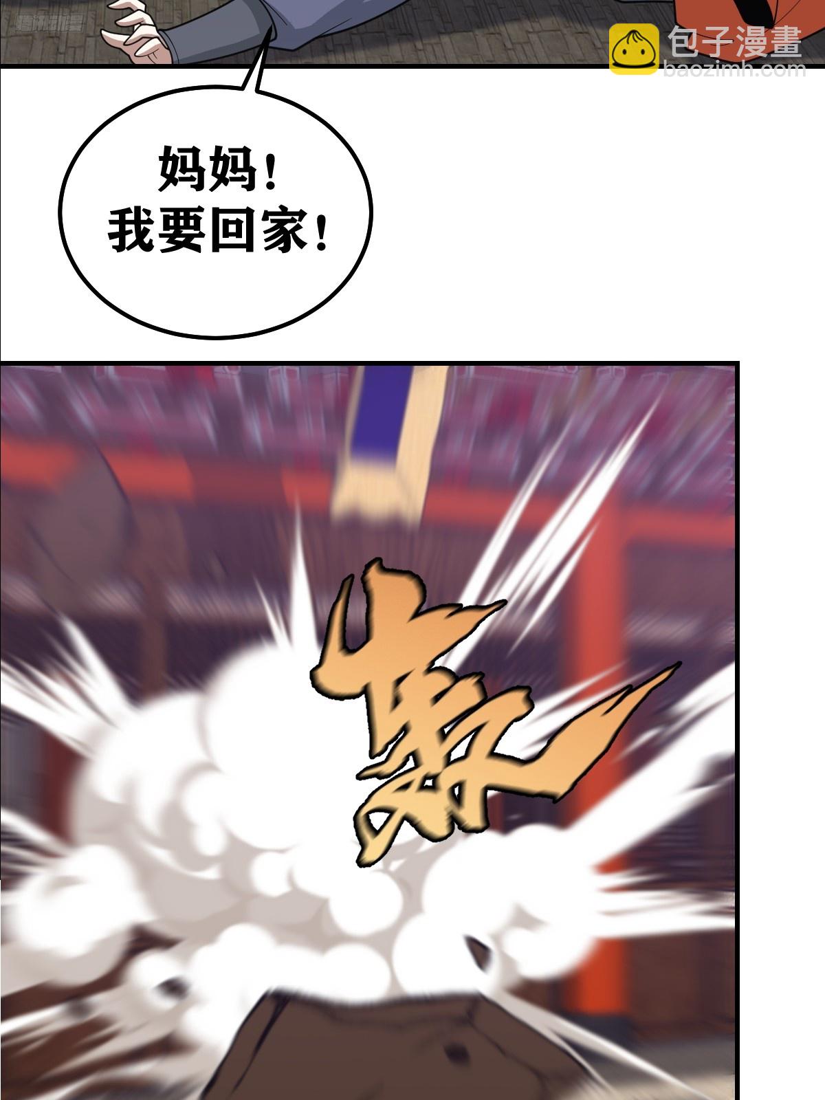 227-第225话