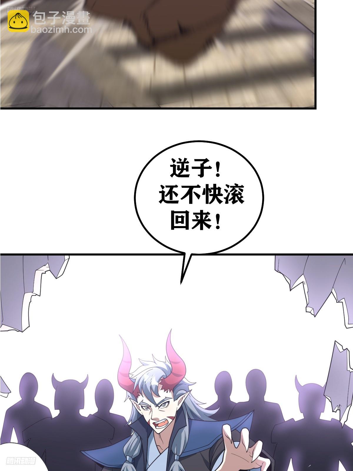 227-第225话