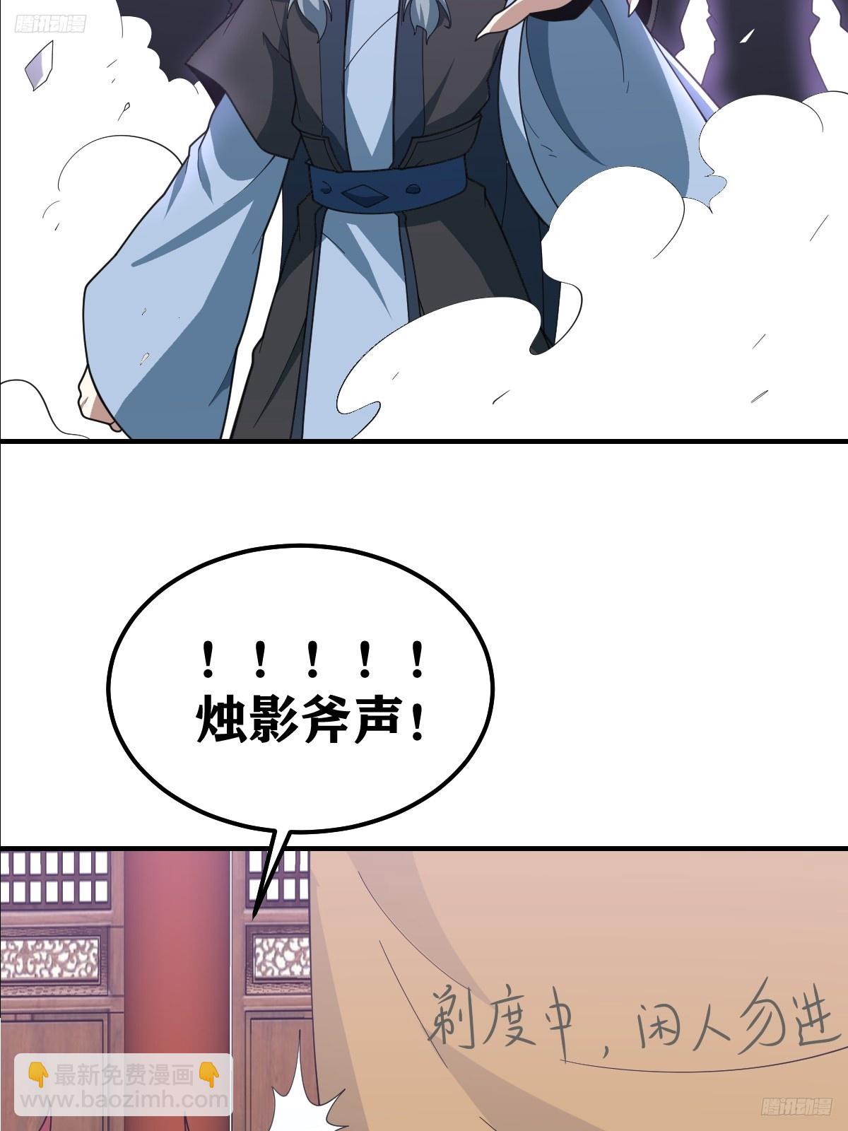 227-第225话