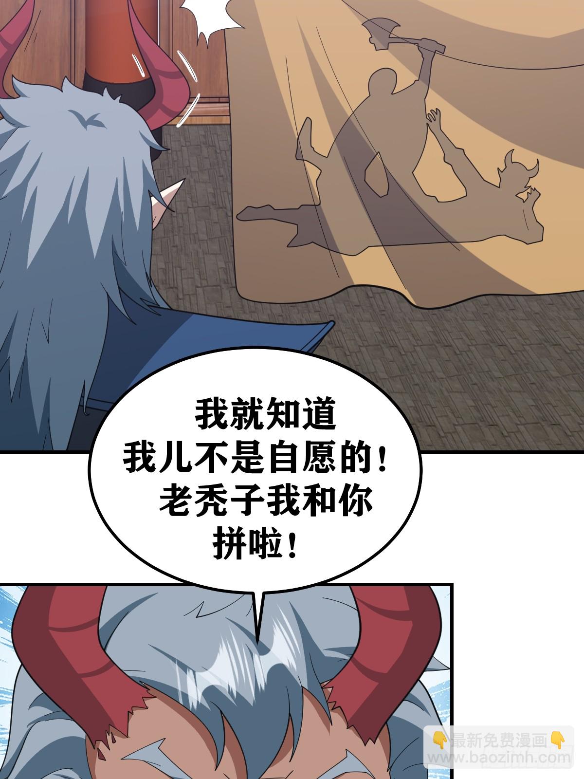 227-第225话