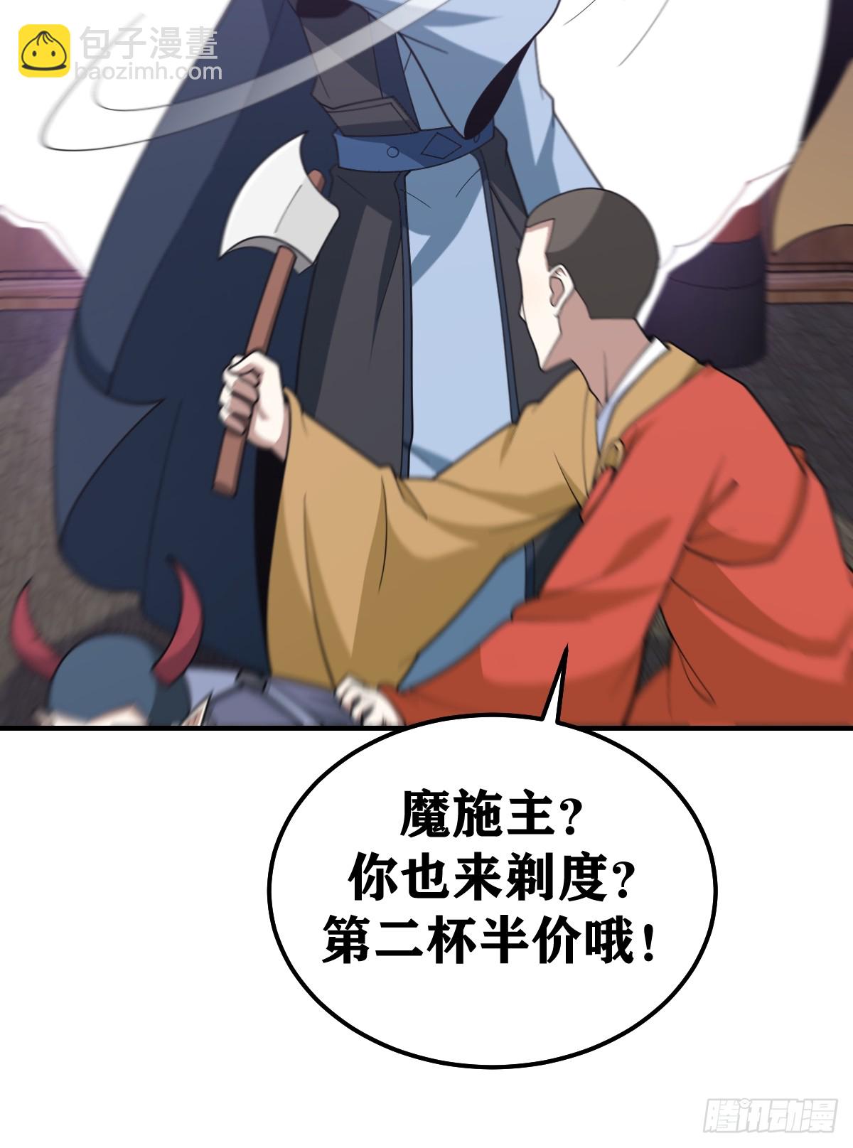 227-第225话