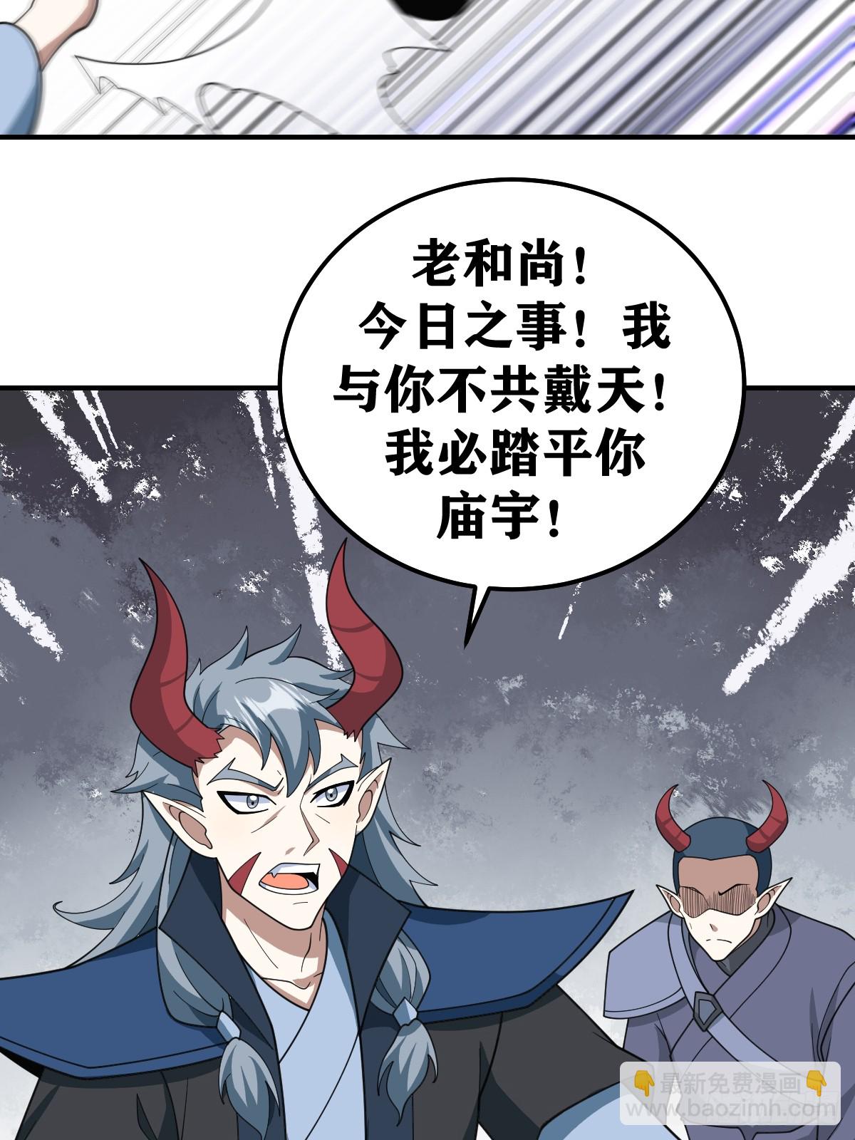 227-第225话
