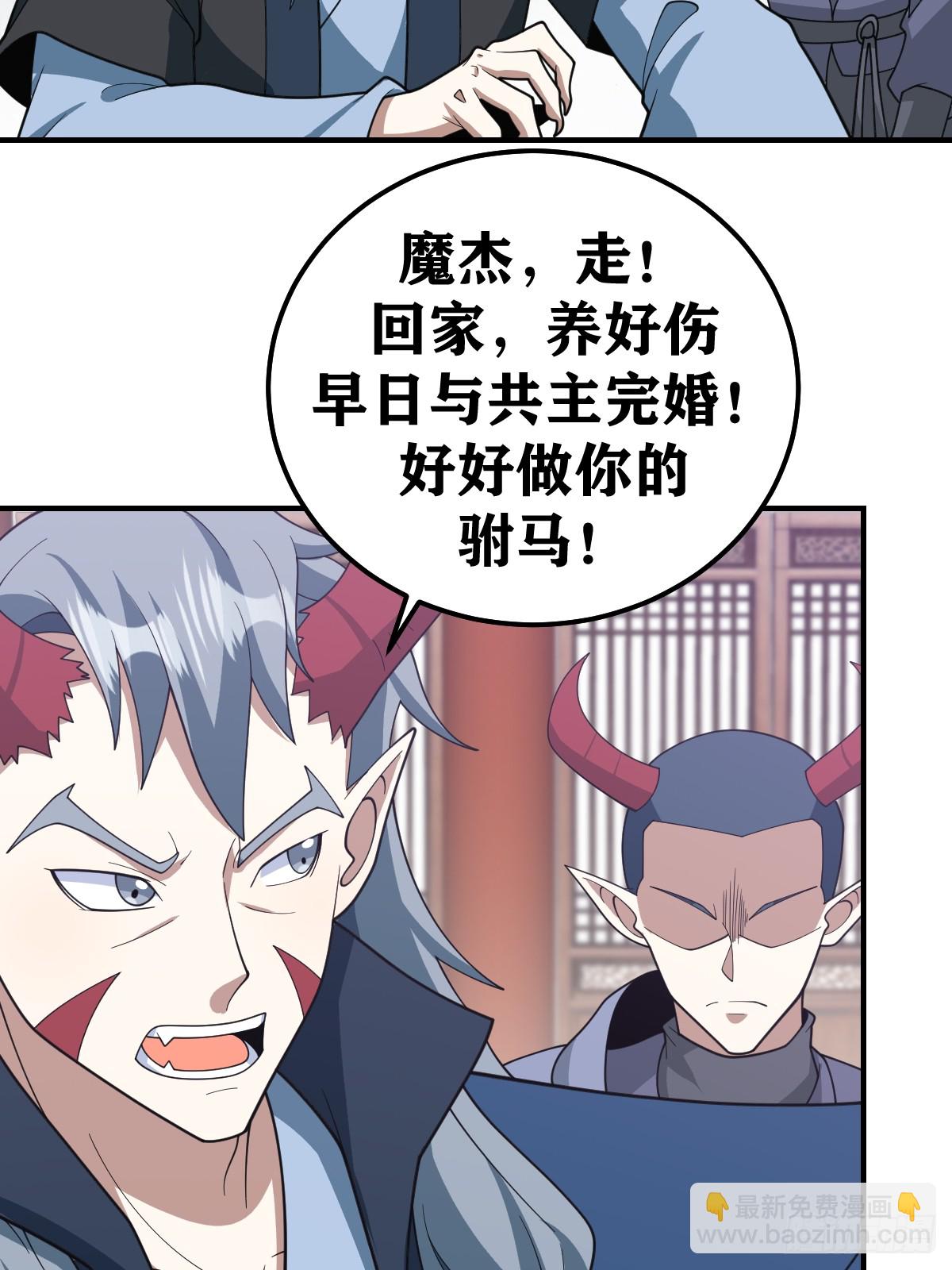 227-第225话