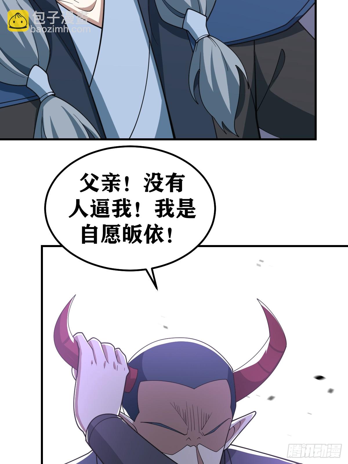 227-第225话
