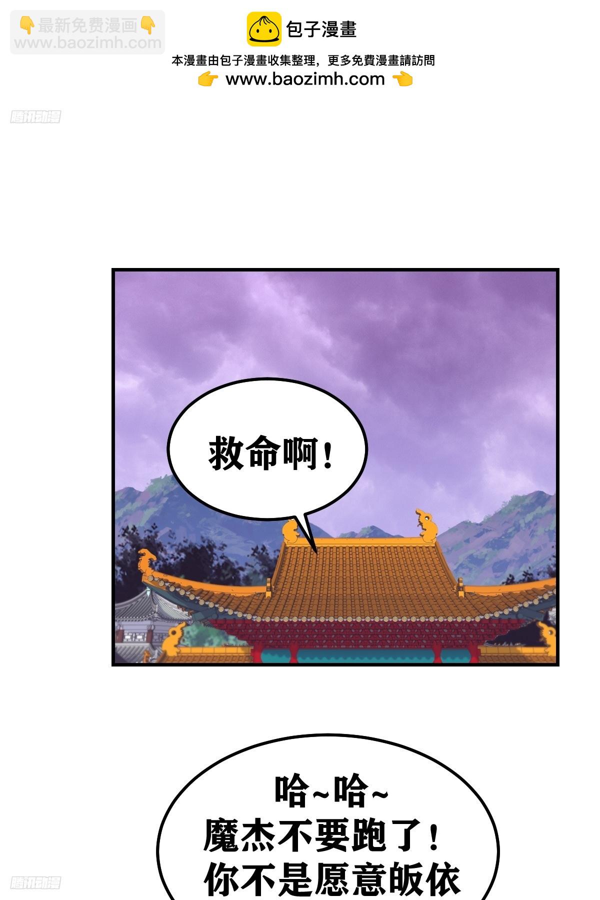 227-第225话
