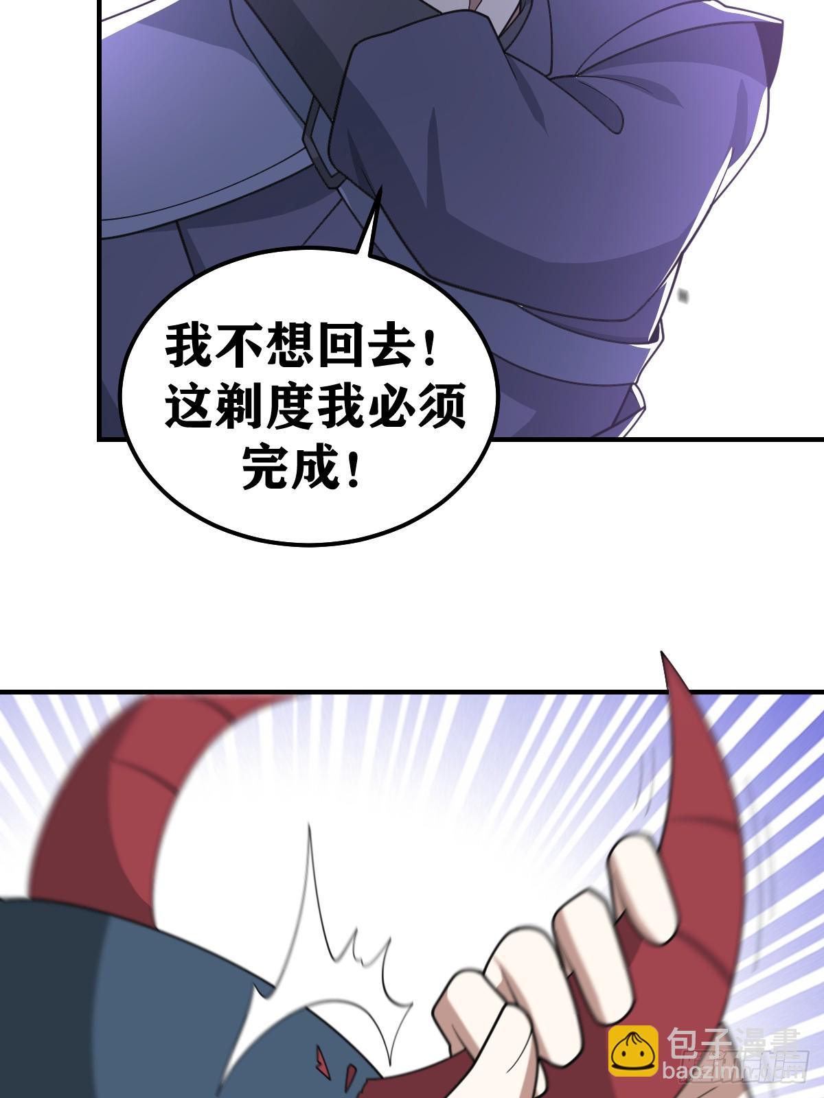 227-第225话