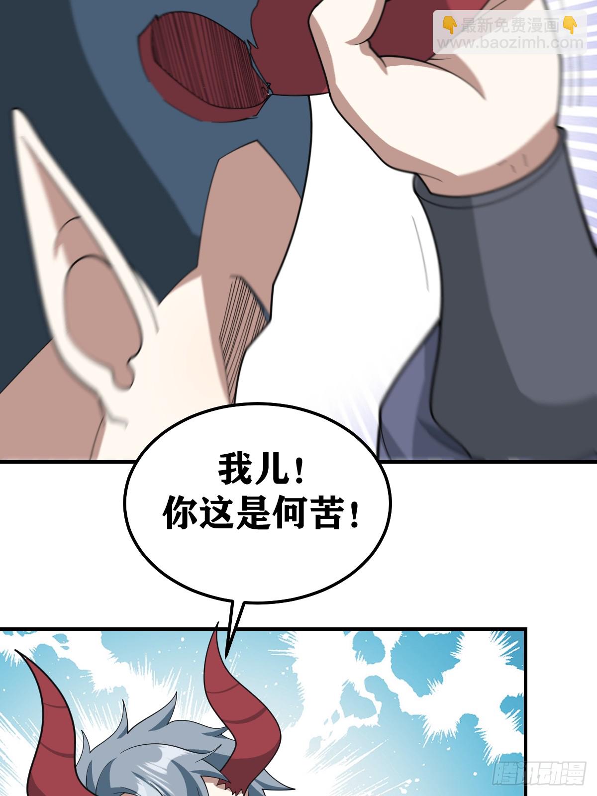 227-第225话