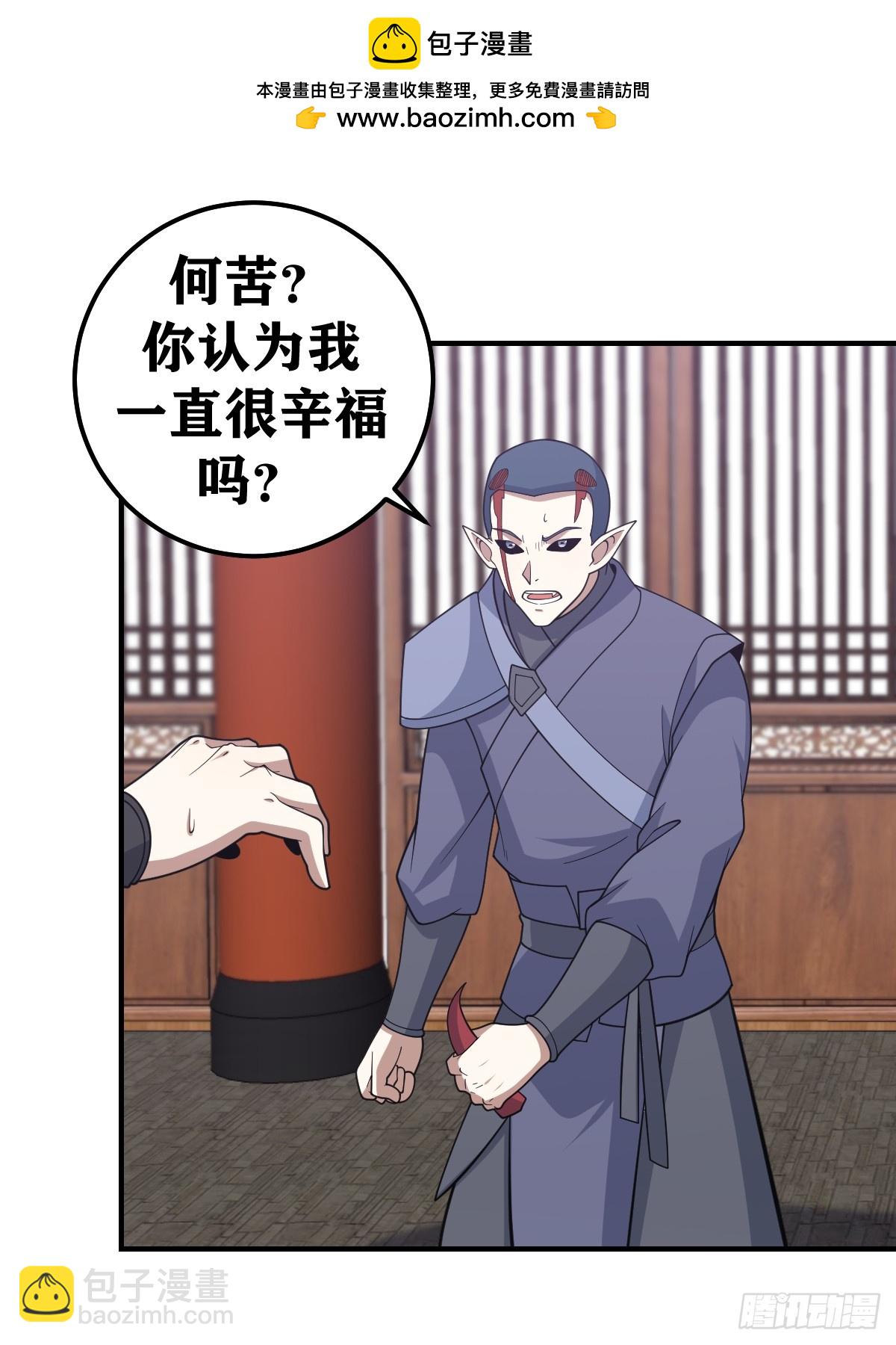 227-第225话