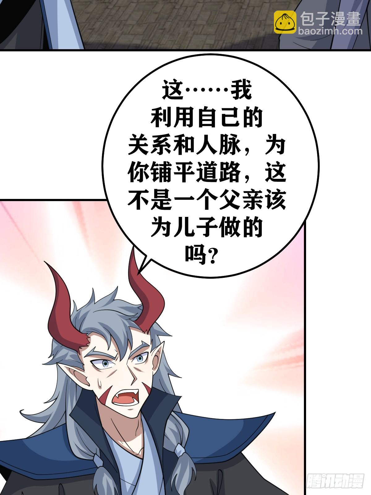 227-第225话