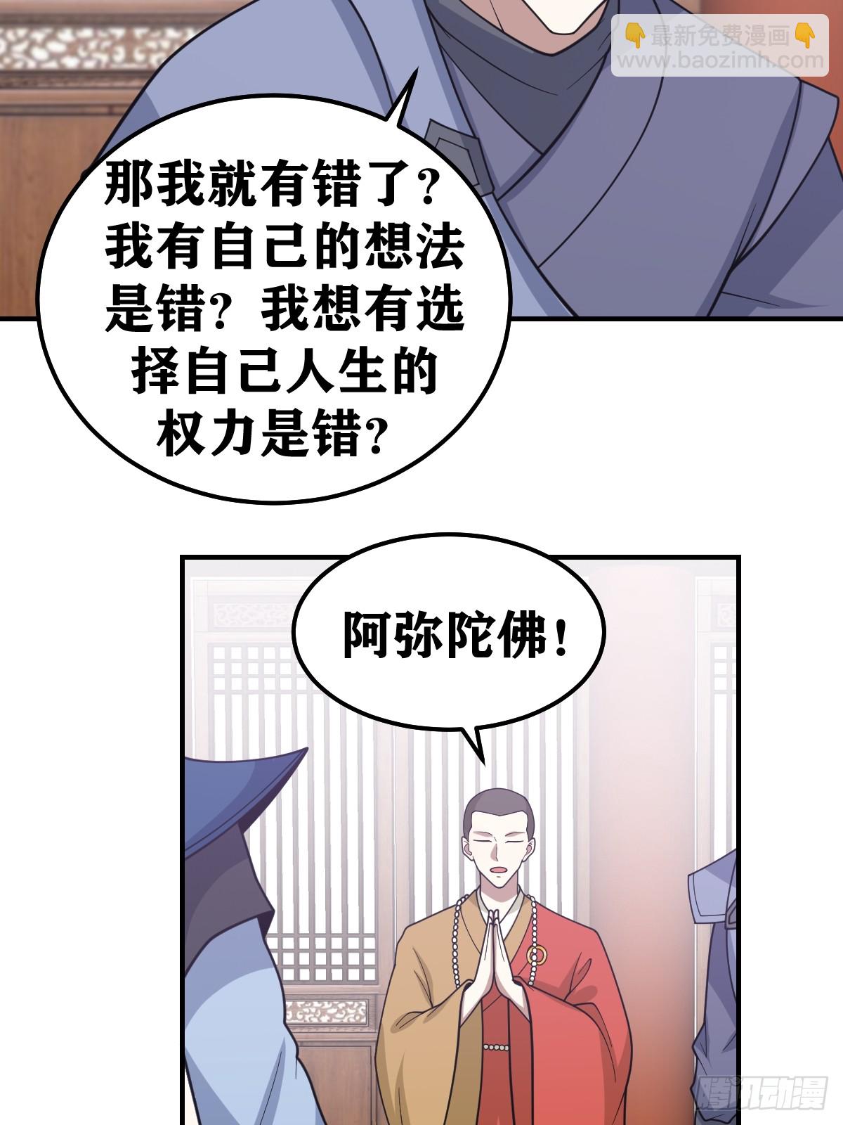 227-第225话