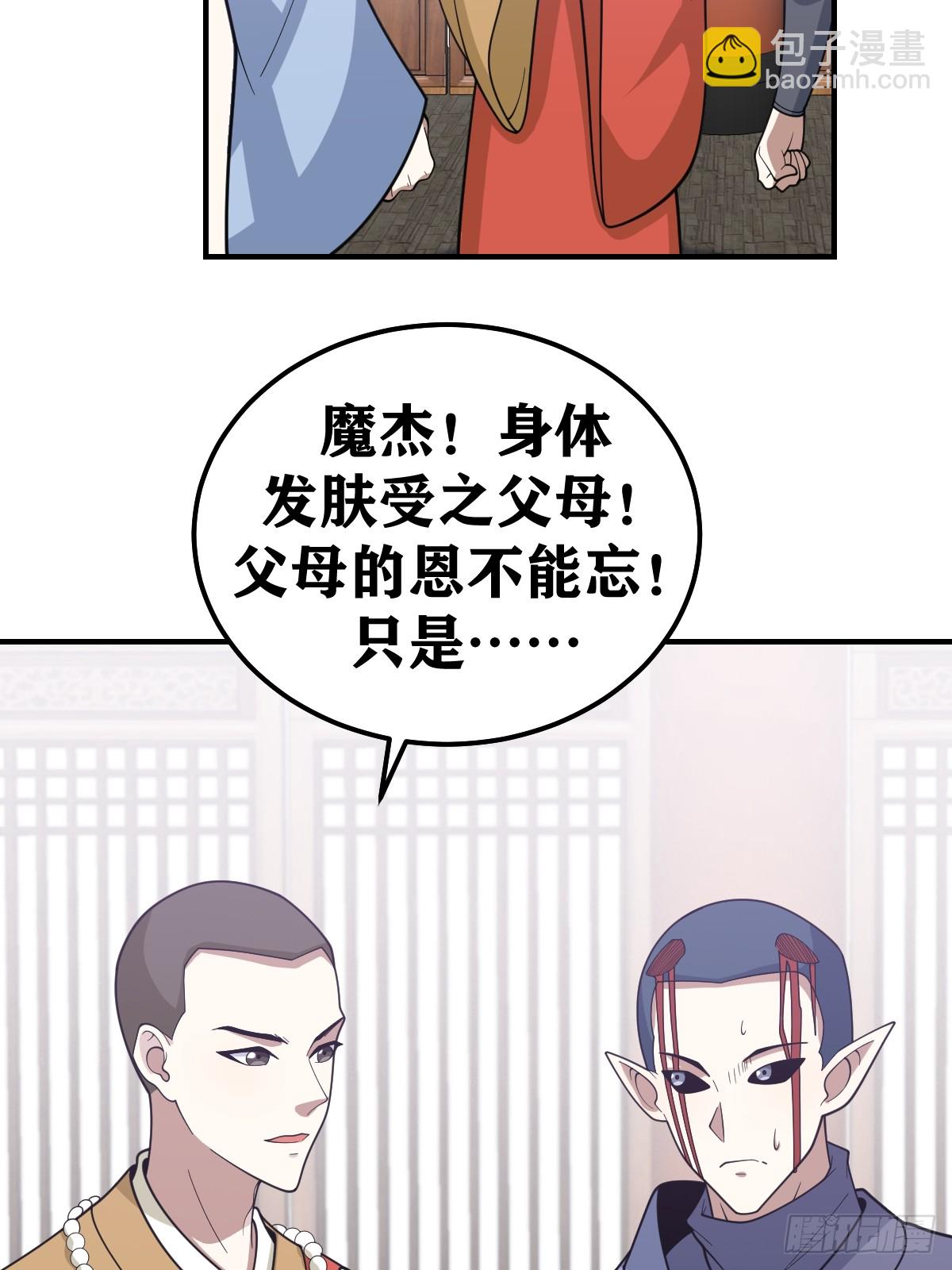 227-第225话