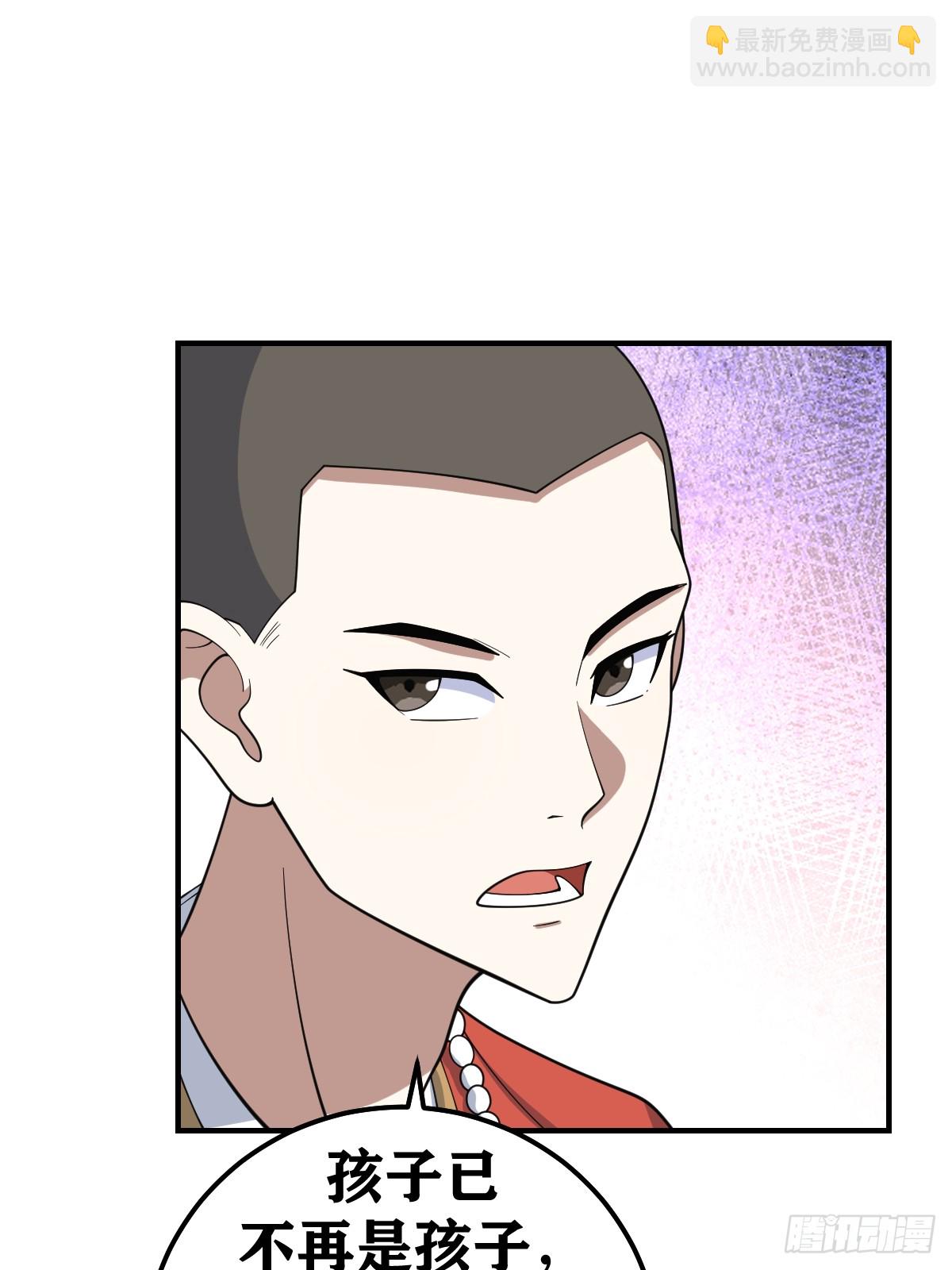 227-第225话